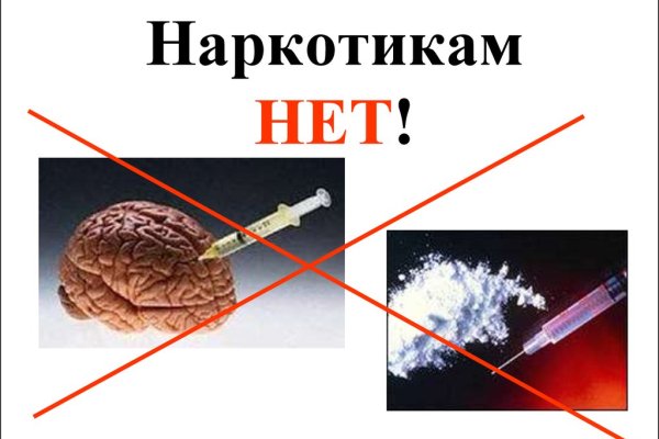Кракен впн