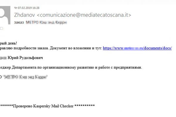Kraken ссылка onion 2kmp