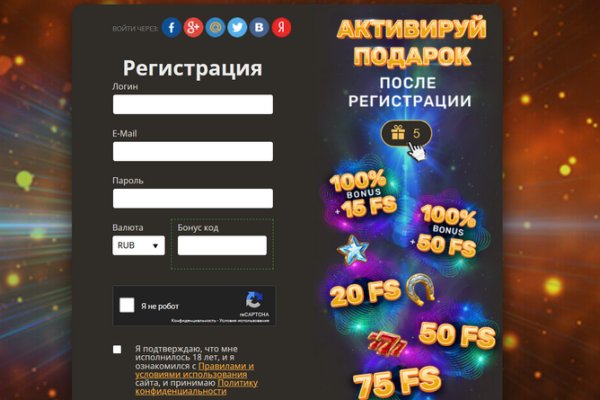Кракен порошок