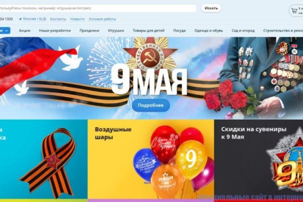 Кракен маркет whitenet