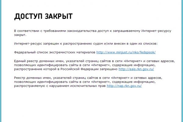Ссылка адрес на кракен