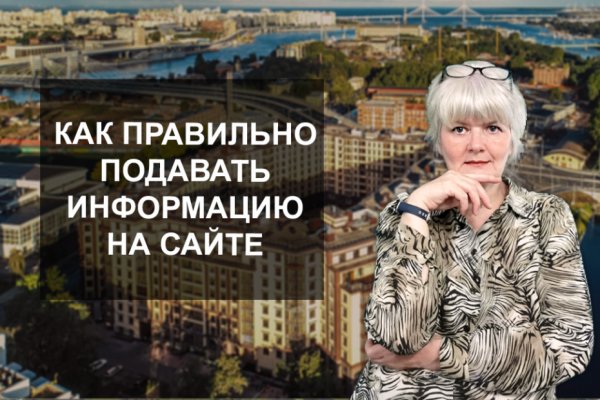 Ссылка на кракен в браузере