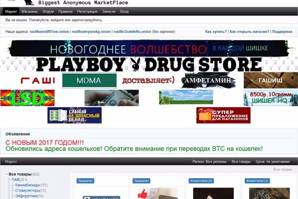 Кракен купить счастьеедрон