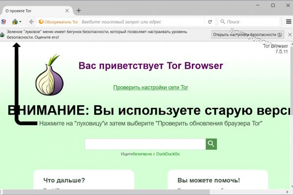 Кракен зеркало gigageek ru