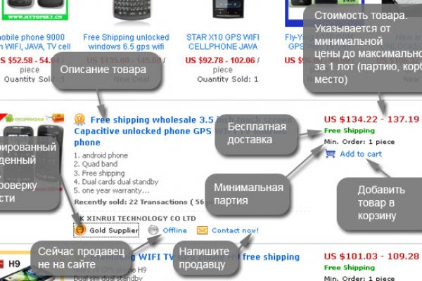 Где брать ссылки на кракен