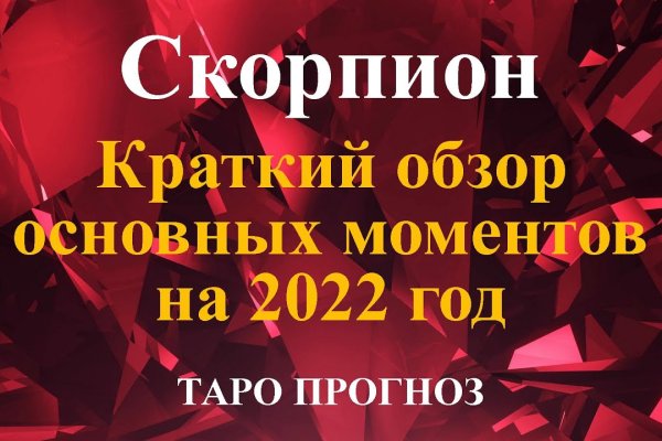 Кракен сайт зеркало рабочее