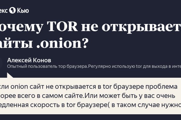 Кракен ссылка на тор официальная онион