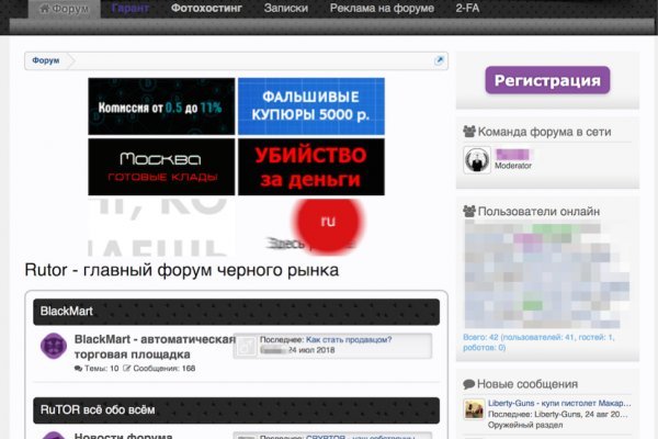 Сайт kraken whitenet