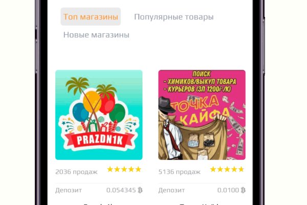 Кракен маркетплейс закрыли