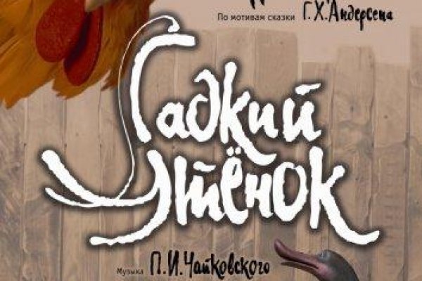 Кракен соль