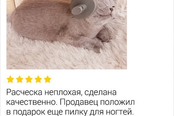 Главная страница кракен