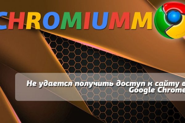 Как попасть на кракен с айфона