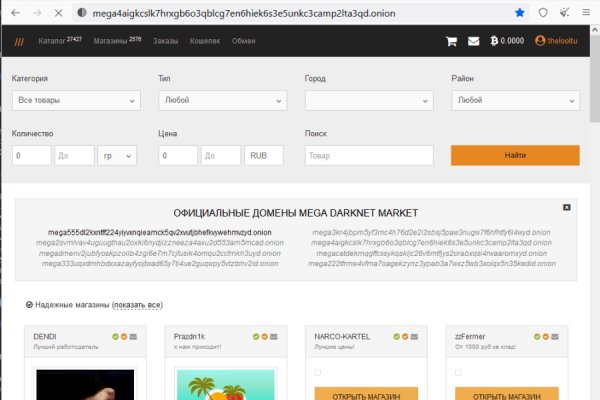 Ссылка на кракен в тор браузере kr2web in