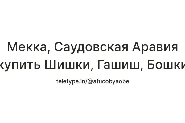 Кракен kr2web in
