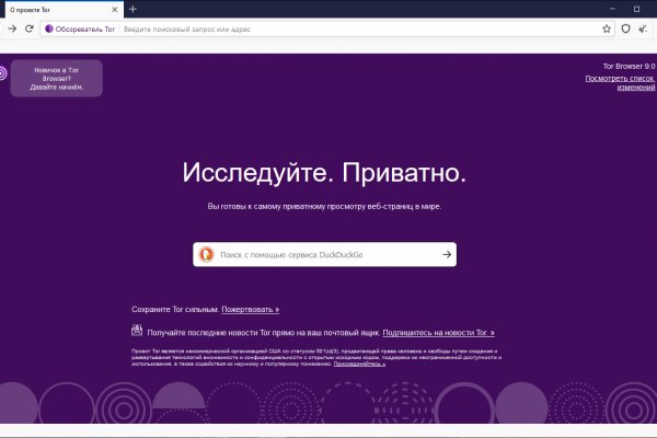 Ссылки зеркала на kraken