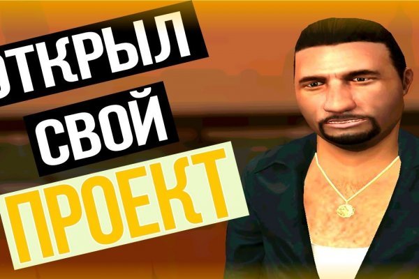 Сайты с наркотой