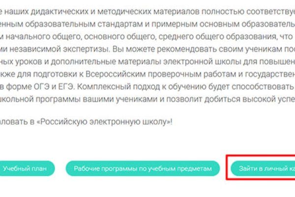 Solaris darkmarket