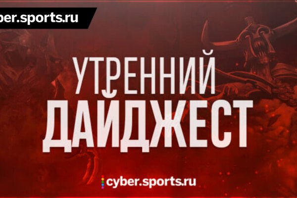 Кракен правильная