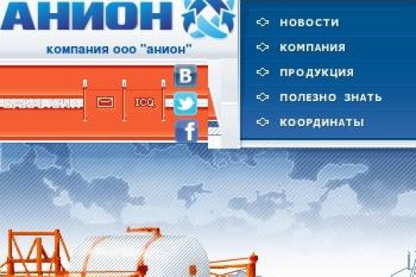 Сайт кракен тор браузера