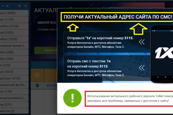 Кракен переходник ссылка