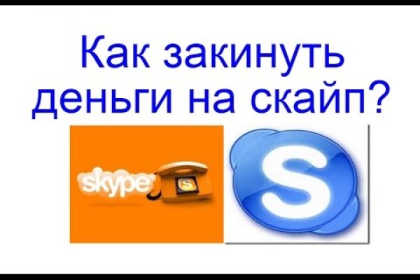Кракен современный супернет