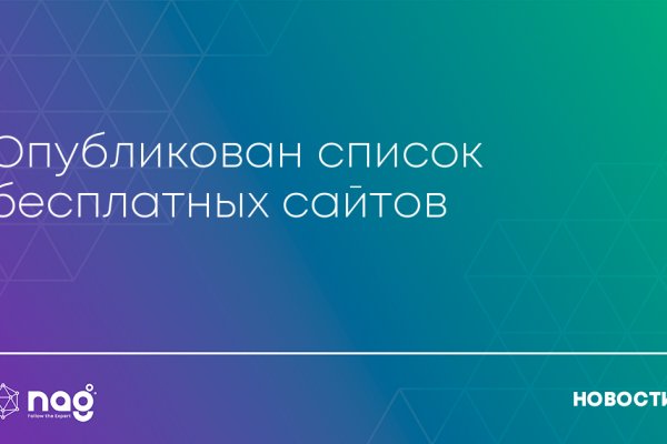 Как войти в супернет