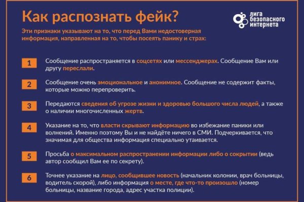 Пользователь не найден кракен супернет