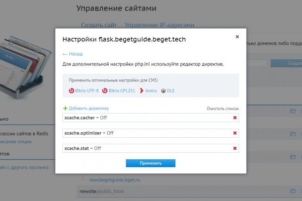 Новый адрес кракен