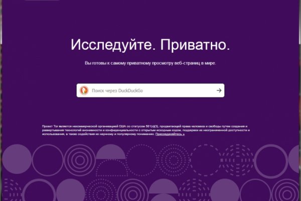 Супернет площадки