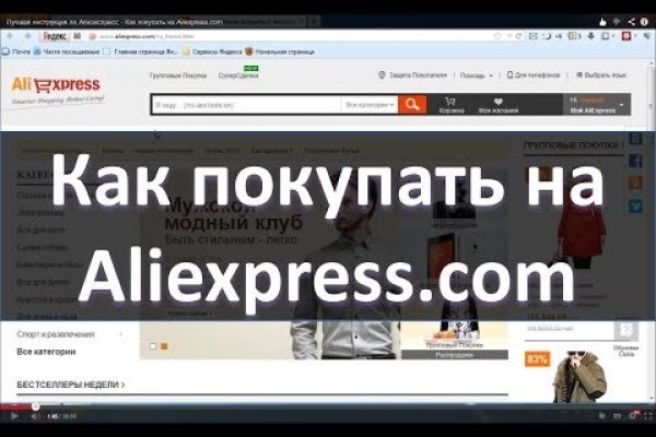 Как зайти на кракен через айфон