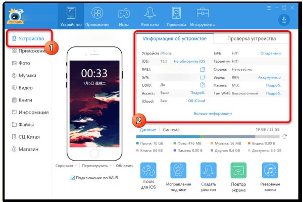 Вход в кракен супернет