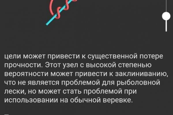 Kraken at сайт