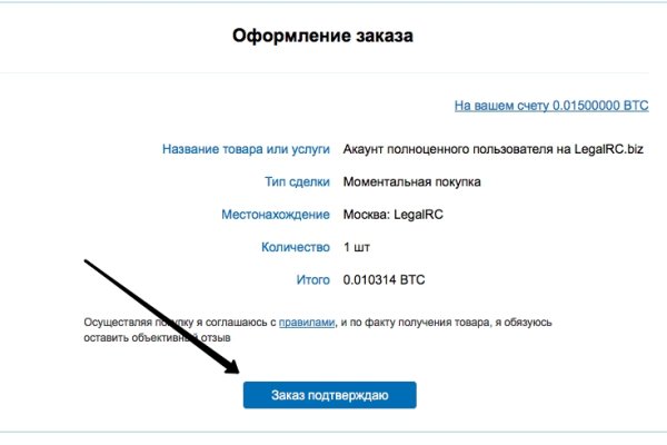 Кракен супернет площадка ссылка