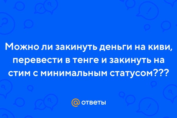Сайт кракен 24