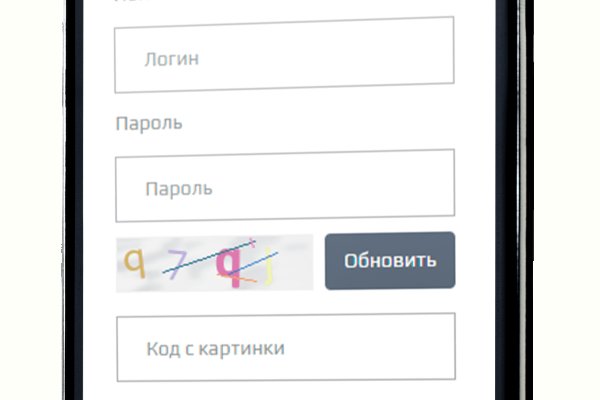 Кракен супернет маркет