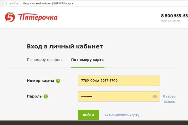Кракен актуальная ссылка
