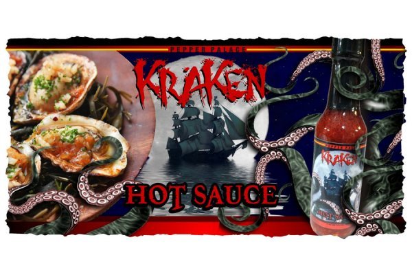Ссылка на kraken at