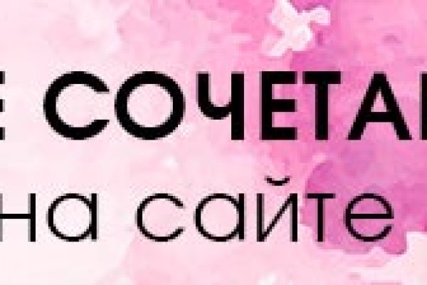 Кракен супернет тор