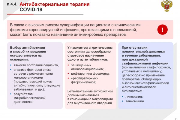 Kraken сайт tor