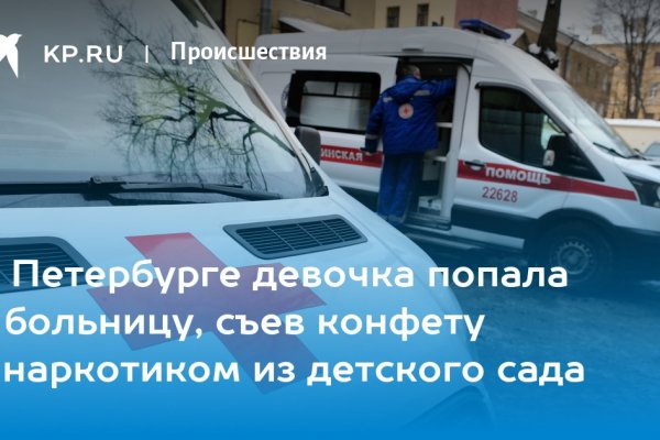 Кракен это что за магазин
