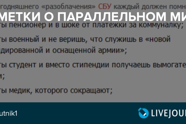 Кракен маркетплейс зайти