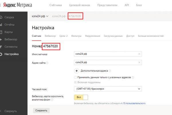 Зайти на кракен без тора
