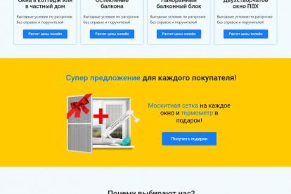 Ссылка на сайт гидра в тор браузере