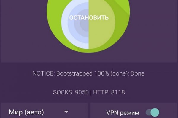 Что за маркетплейс кракен