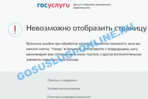 Kraken17 at сайт