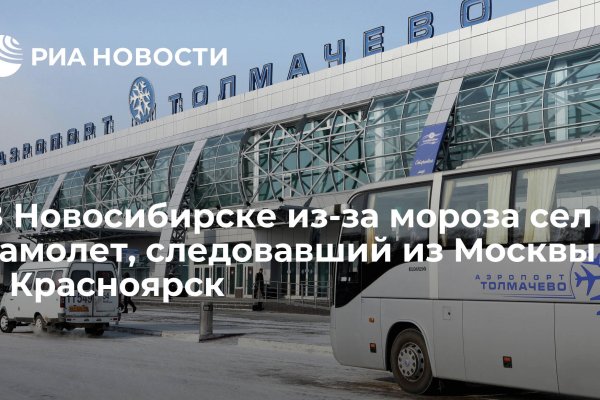 Кракен сайт вход официальный зеркало