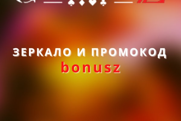 Кракен зеркало прокатис