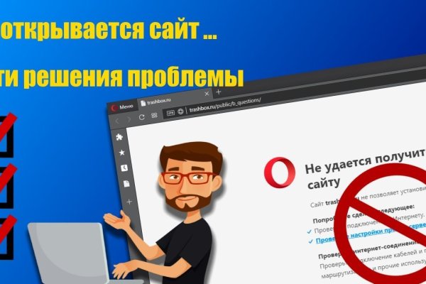 Kraken смылка